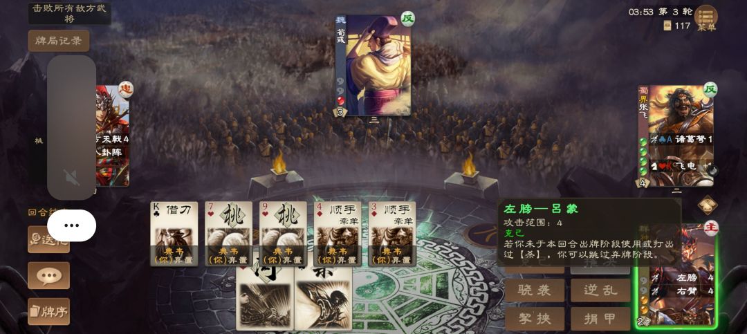 神典韦bug 2