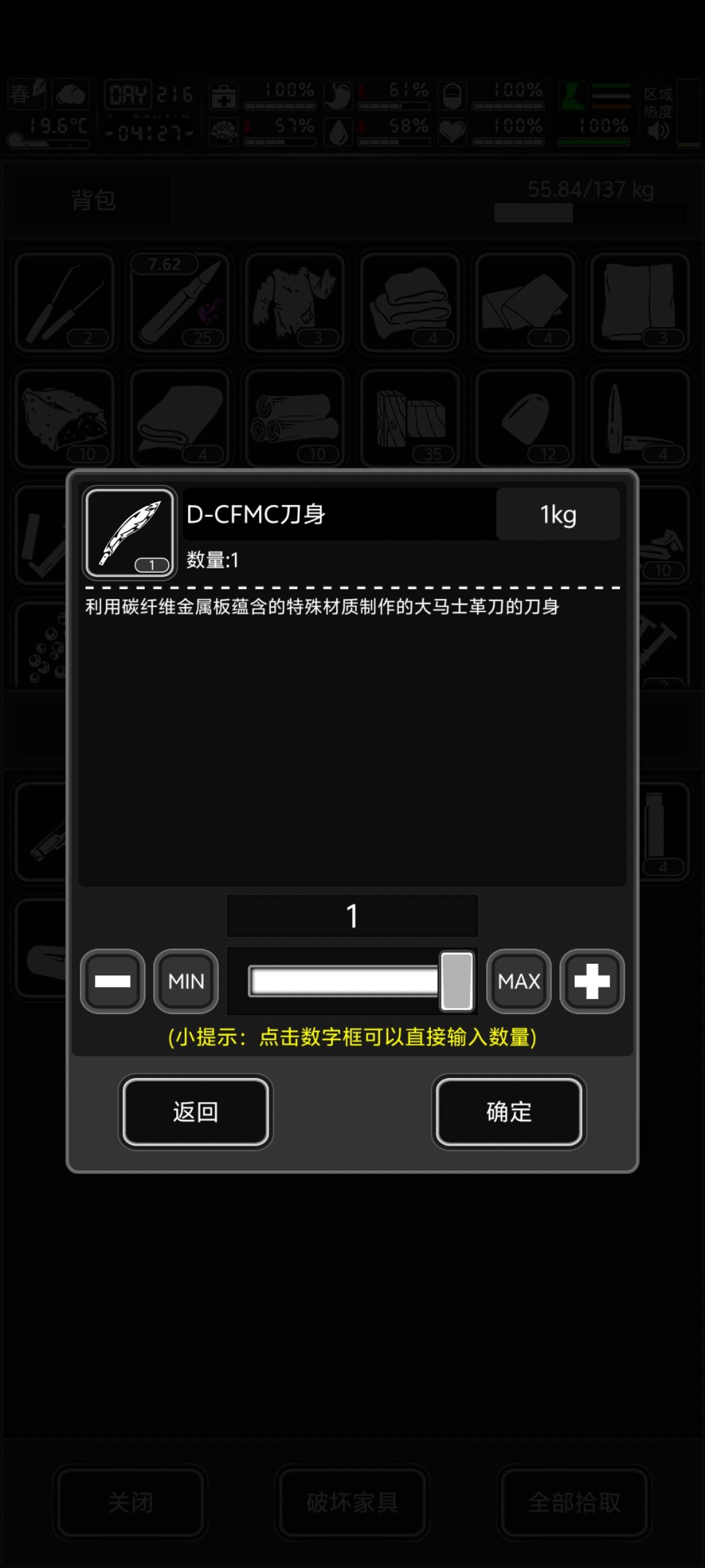 200天感觉这玩意儿太好出了 5