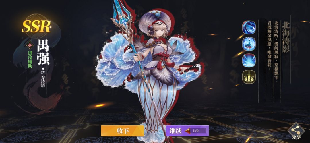 保底 2