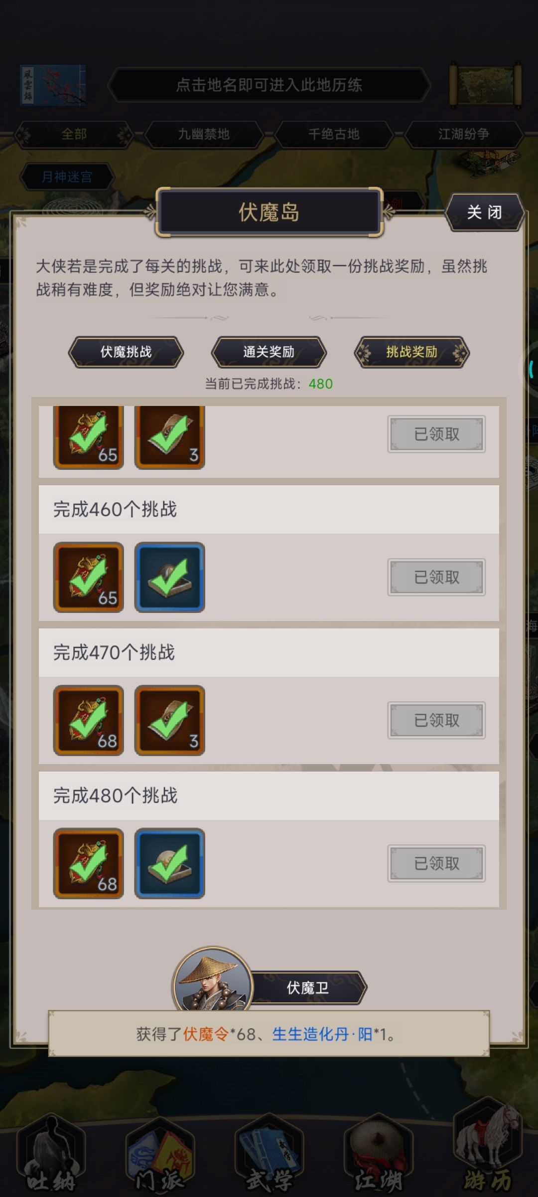 用脚填的数值吗 2