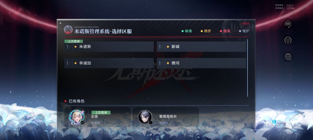 这个1级号怎么删除掉? 1