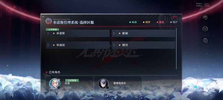 这个1级号怎么删除掉？截图