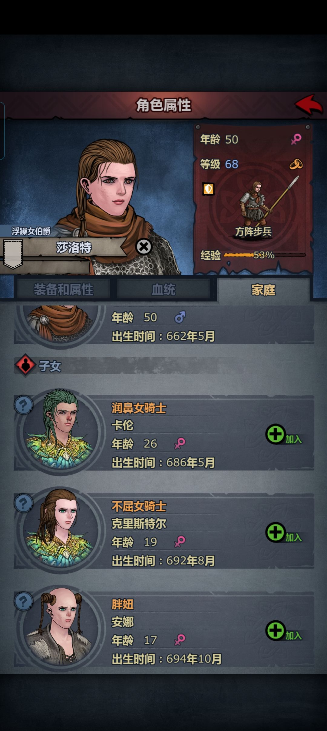 萌新问一个继承问题截图