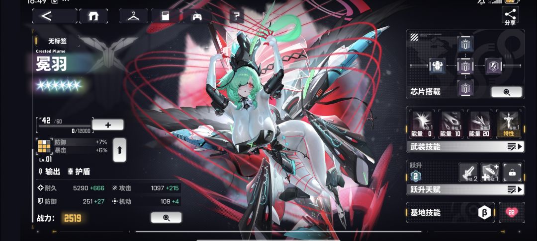 一发出 1