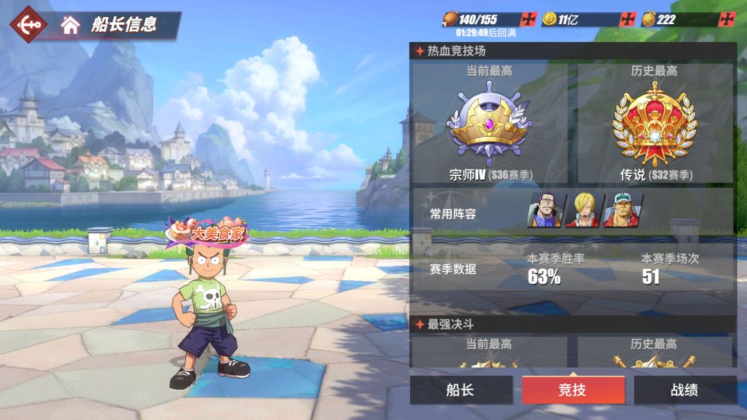 所以 就因为我想快速过个每日被骂? 6
