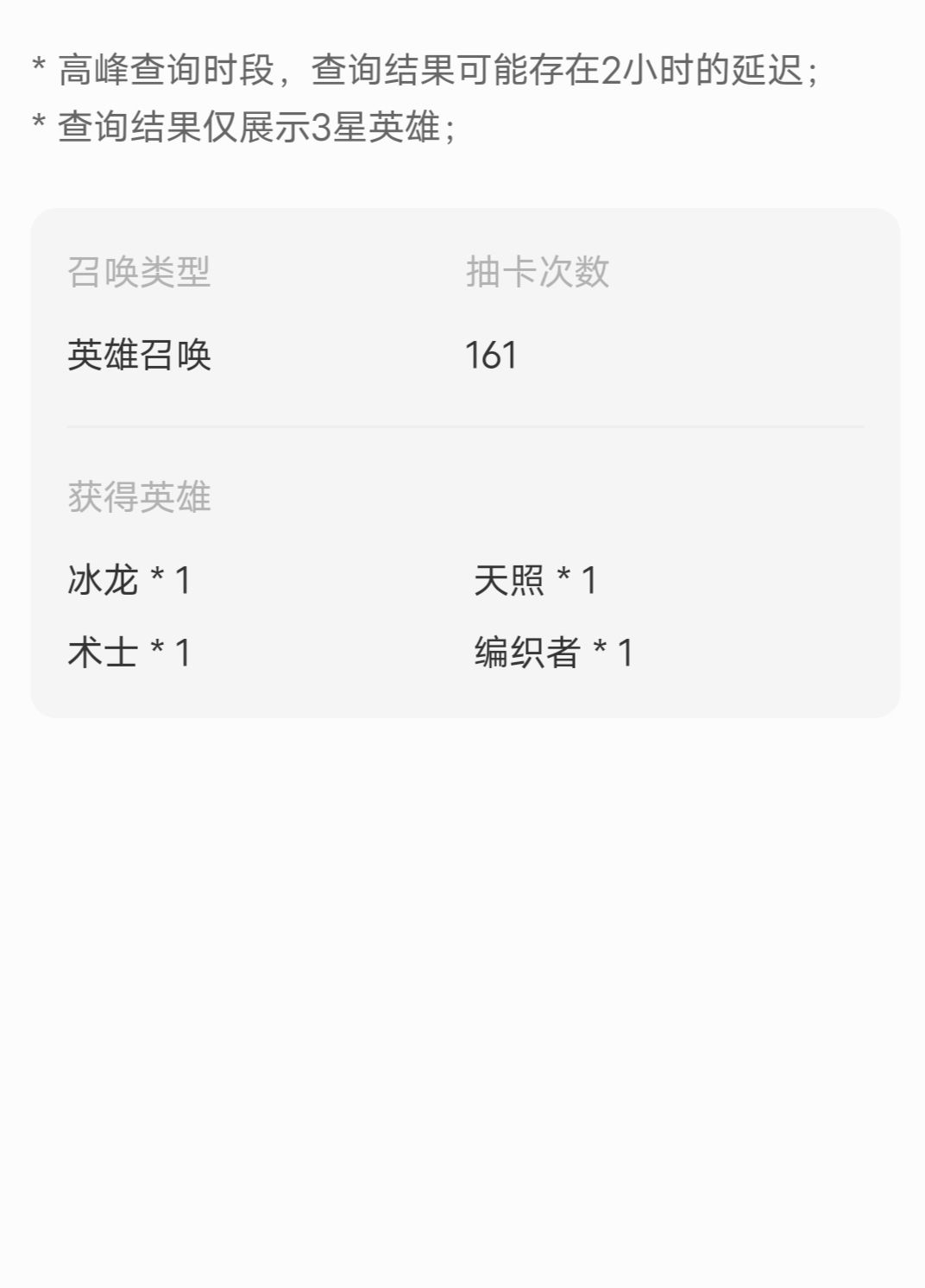 111截图