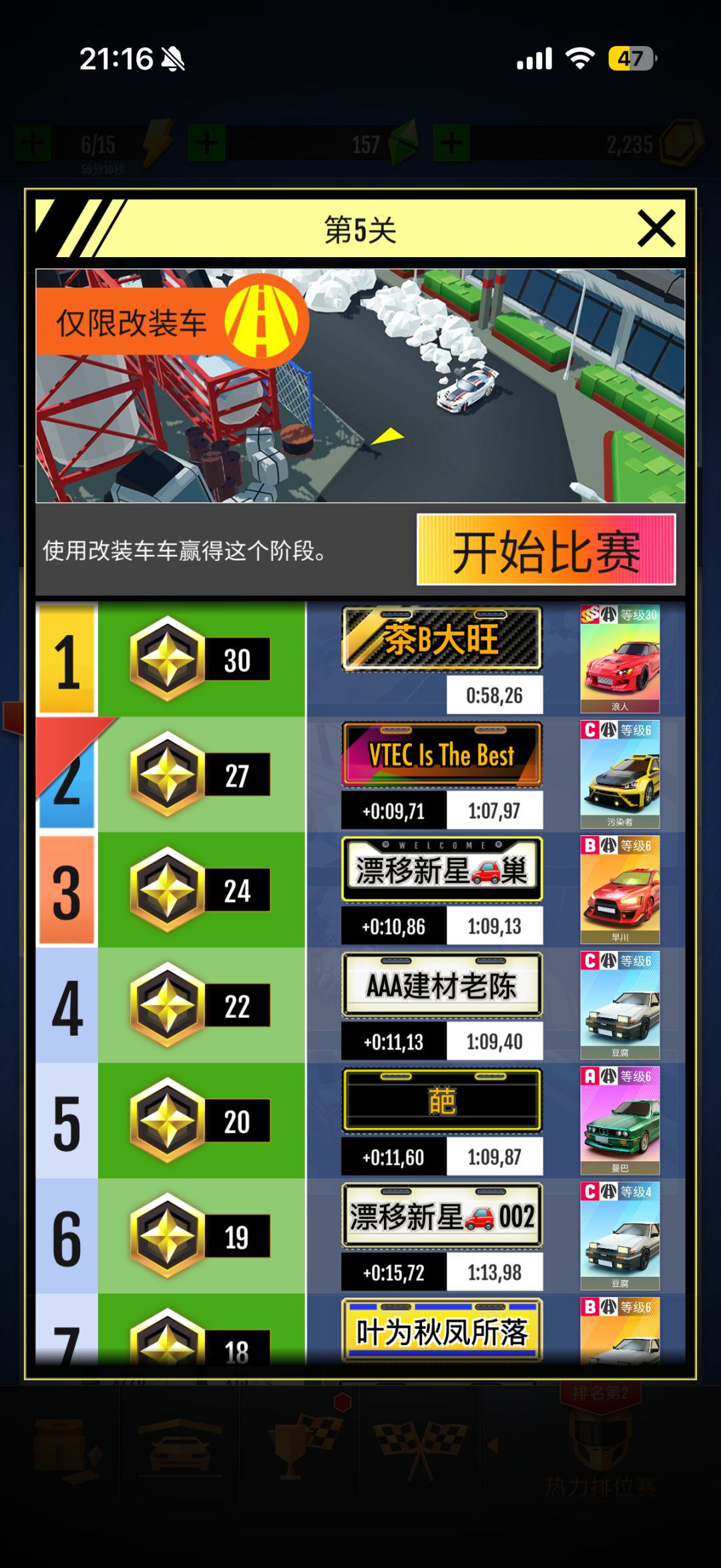 真服了好肝啊 1