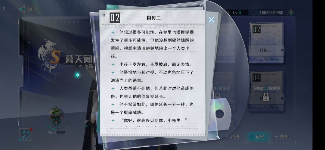 动态图片 4