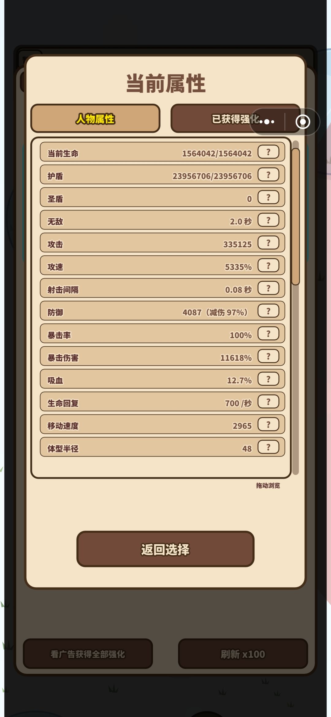 毒质变爽玩,留个纪念 3