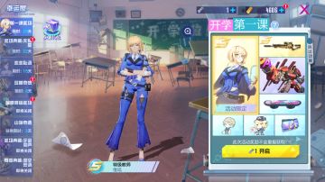 2月23日不停机维护公告