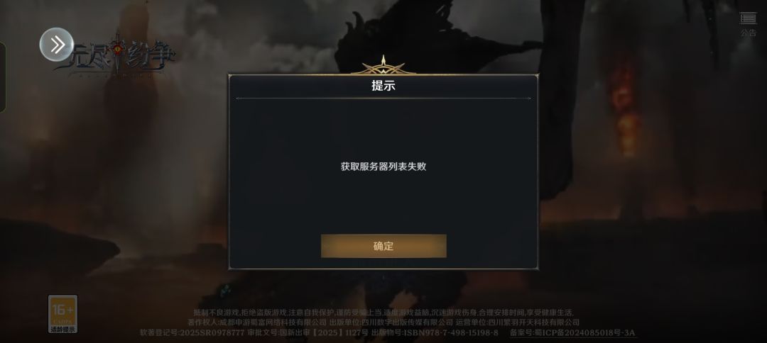 既然不能玩 3