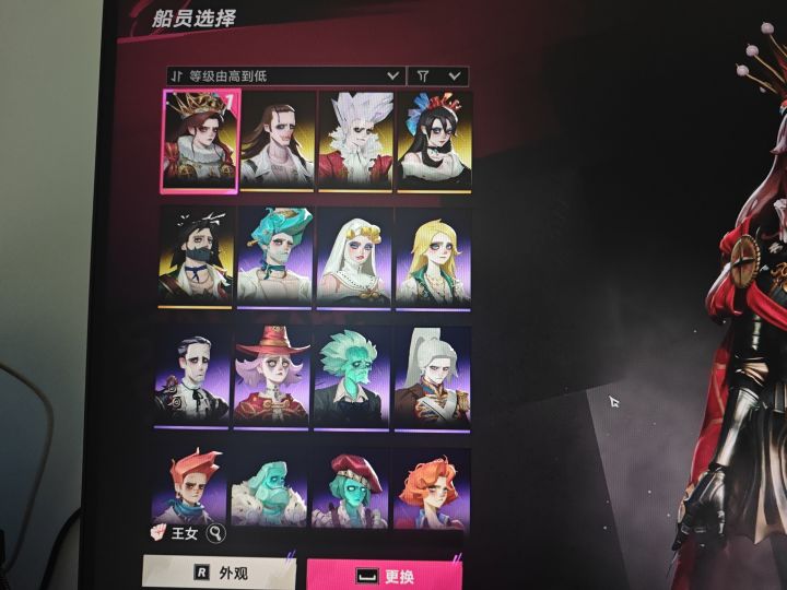 现在这个boss.战要两队真难绷截图