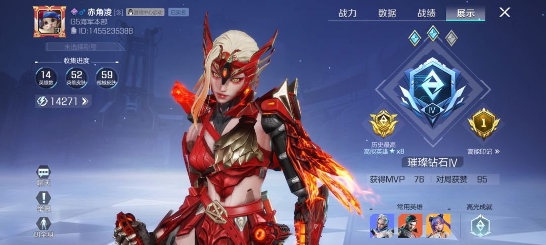 有一起的吗,D几个长期队友,安卓Q 2