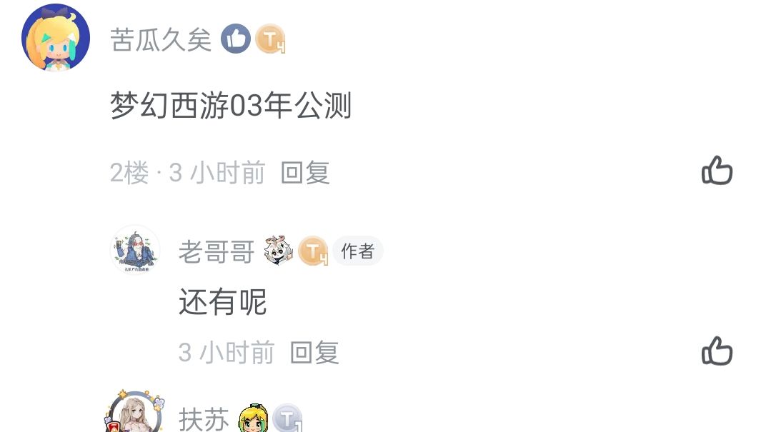 我看这个更像是九漏之鱼 2