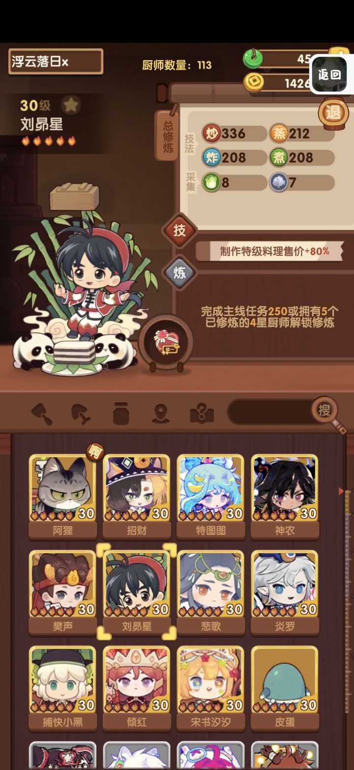 大佬们，凯蒂猫什么时候复刻哇？截图