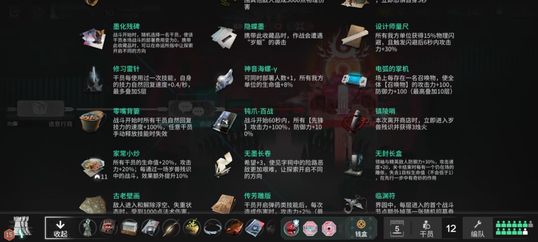 整一把二四连打 7