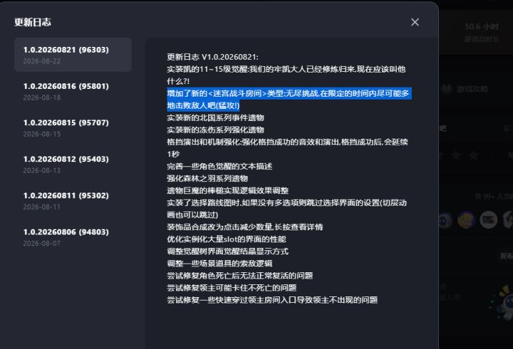 这是?依旧画饼?截图