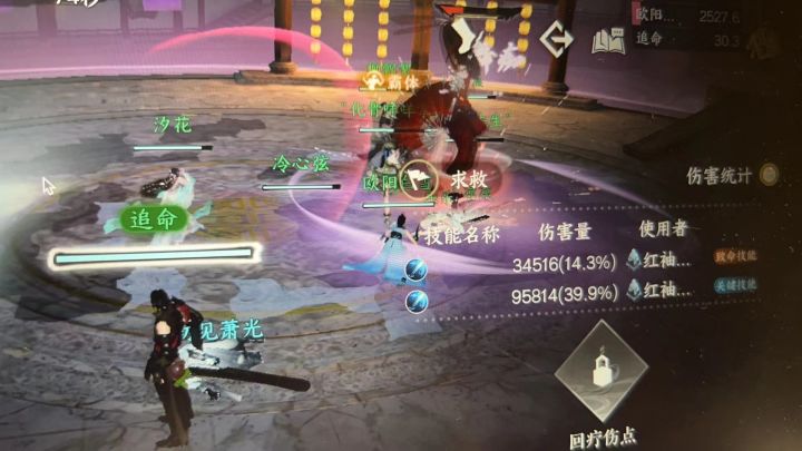 我被追命师兄演了，大家打本别带他！截图