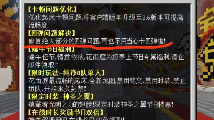 bug截图