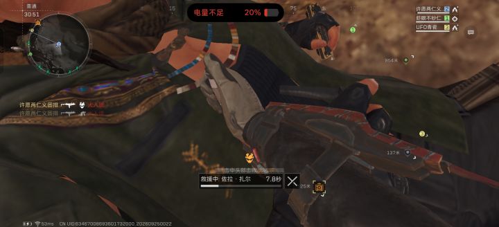 唐人是故意找打的吧?截图