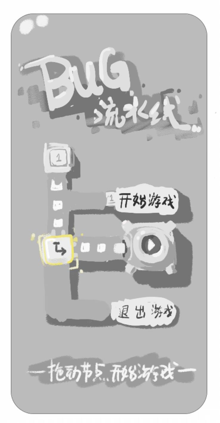 开发者日志2 1