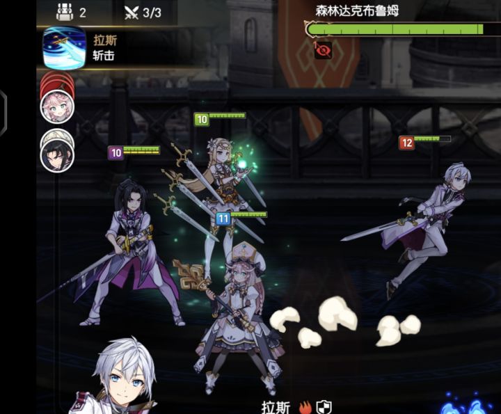 问一下,就是我看有的国际服大佬说小光斧要放在阵容里,但是我不知道小光斧要不要跟水奶换截图