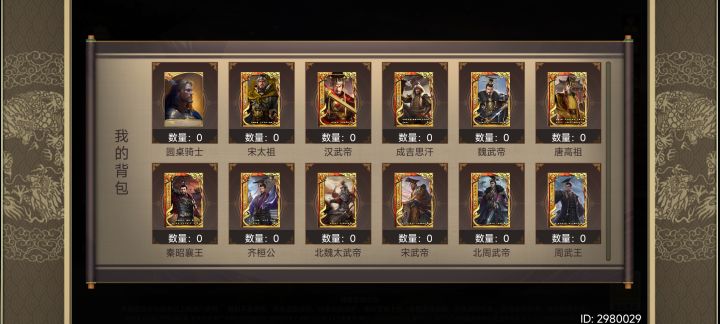 请问橙卡自选选哪个更好截图