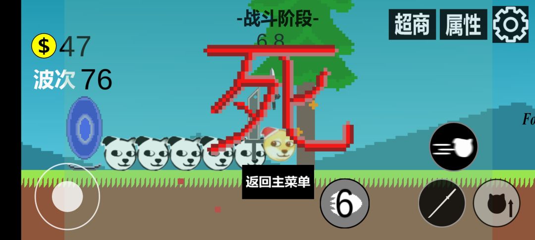 动态图片 3