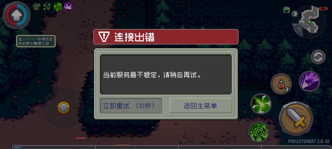 说实话,比昨天更卡了 2