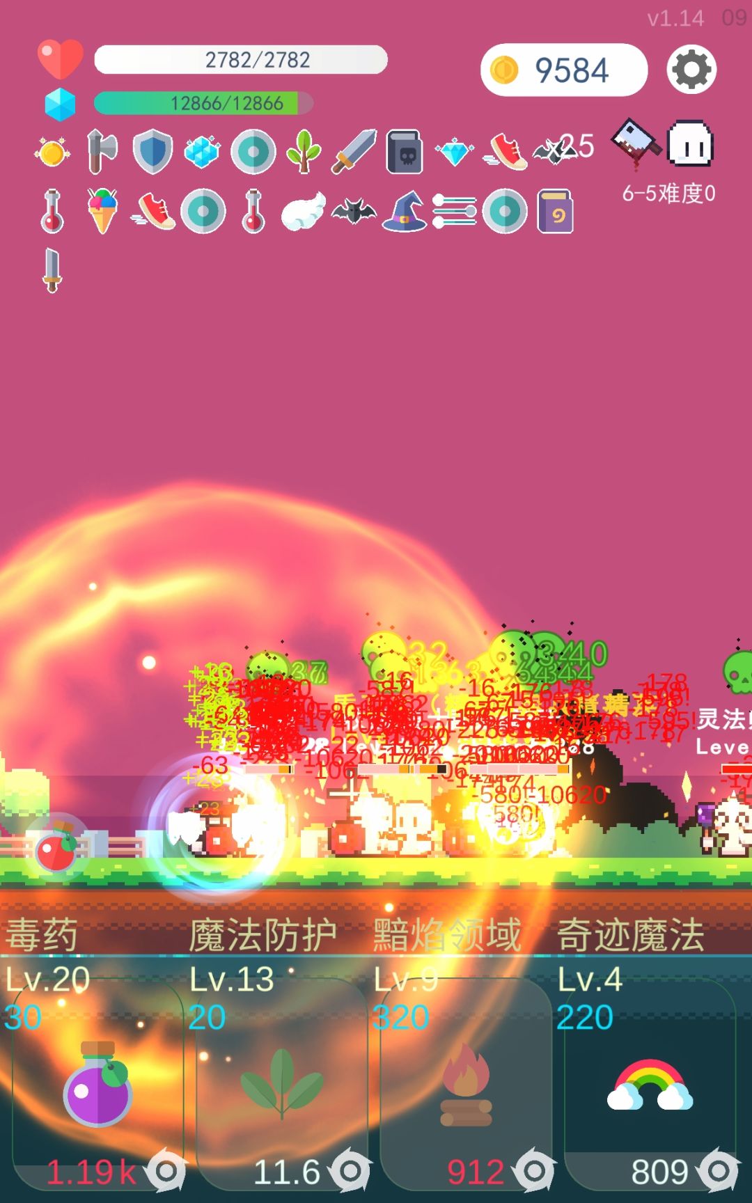 动态图片 2
