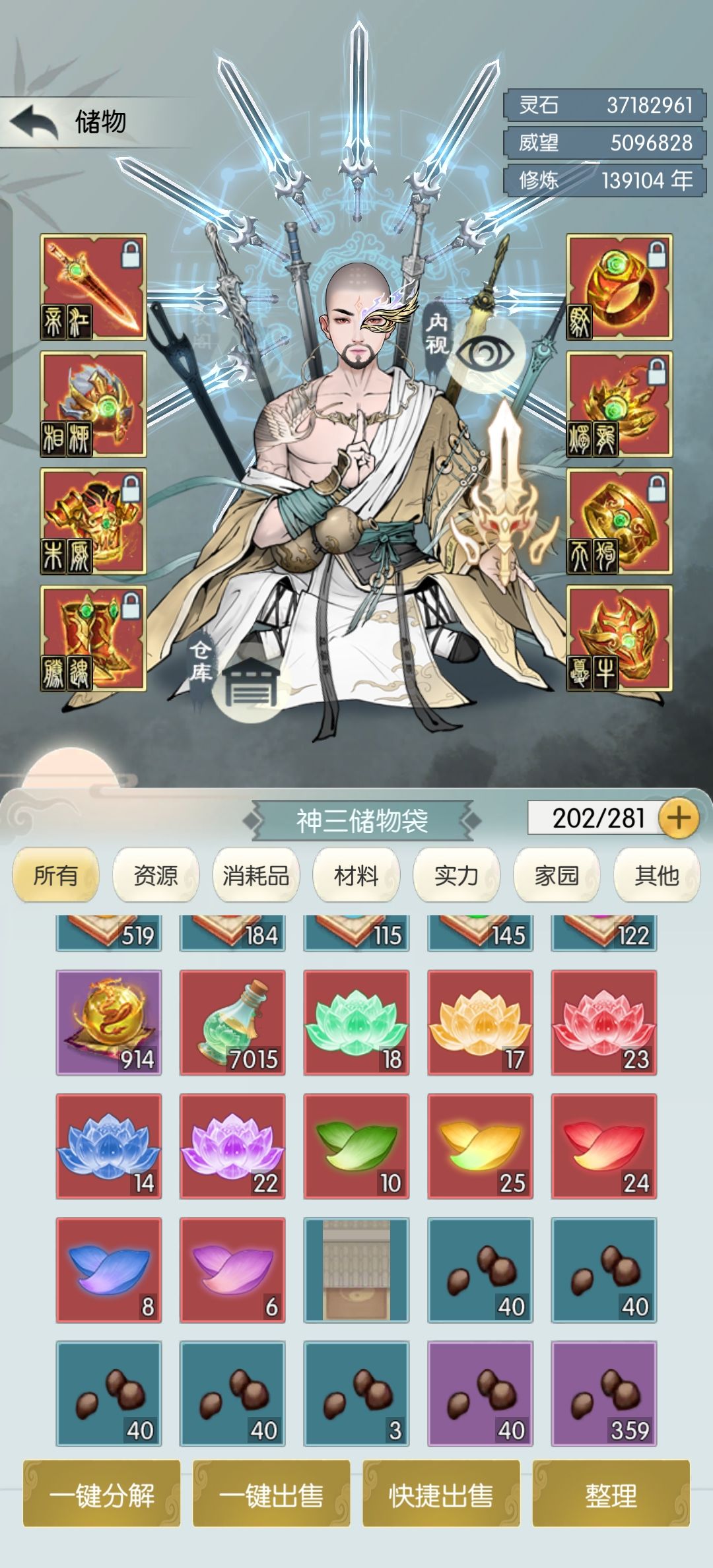 莲花 1