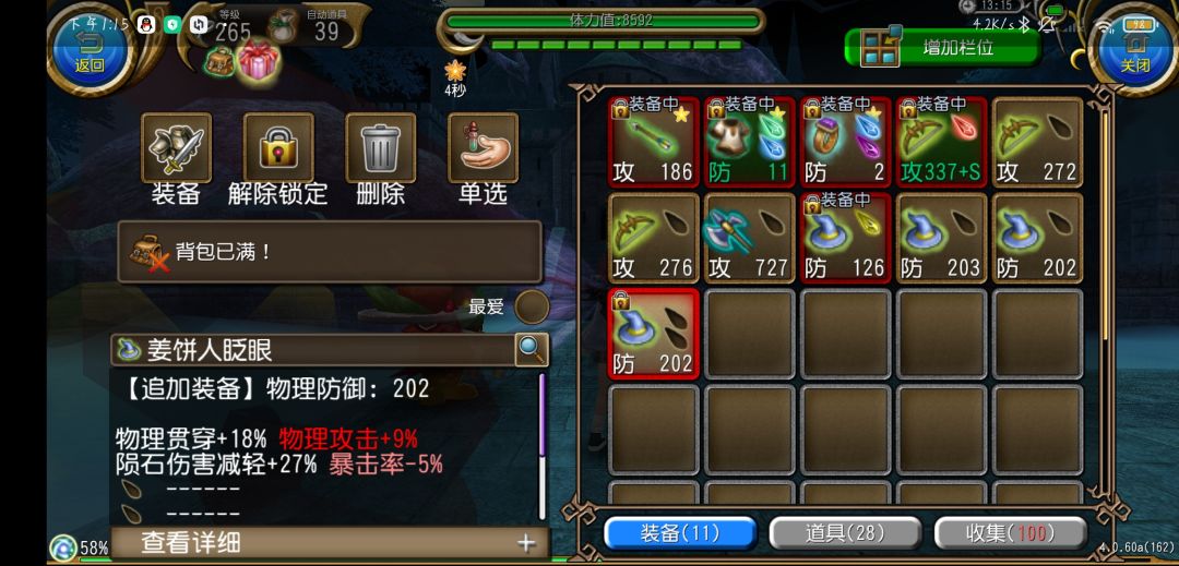 记录 1