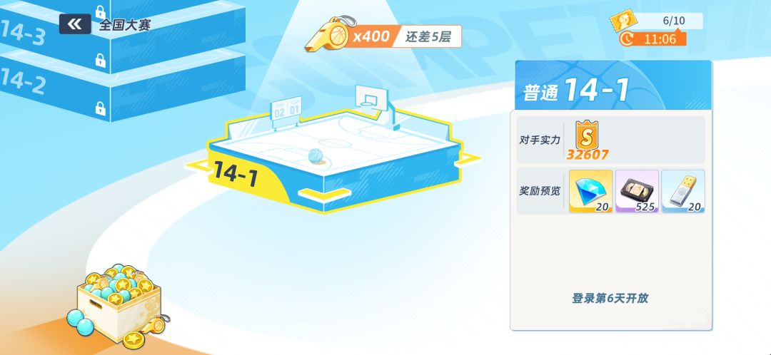 扭蛋也是可以的啊,也可以越3000战力 2