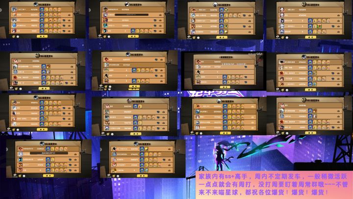 一区深渊家族 招人截图