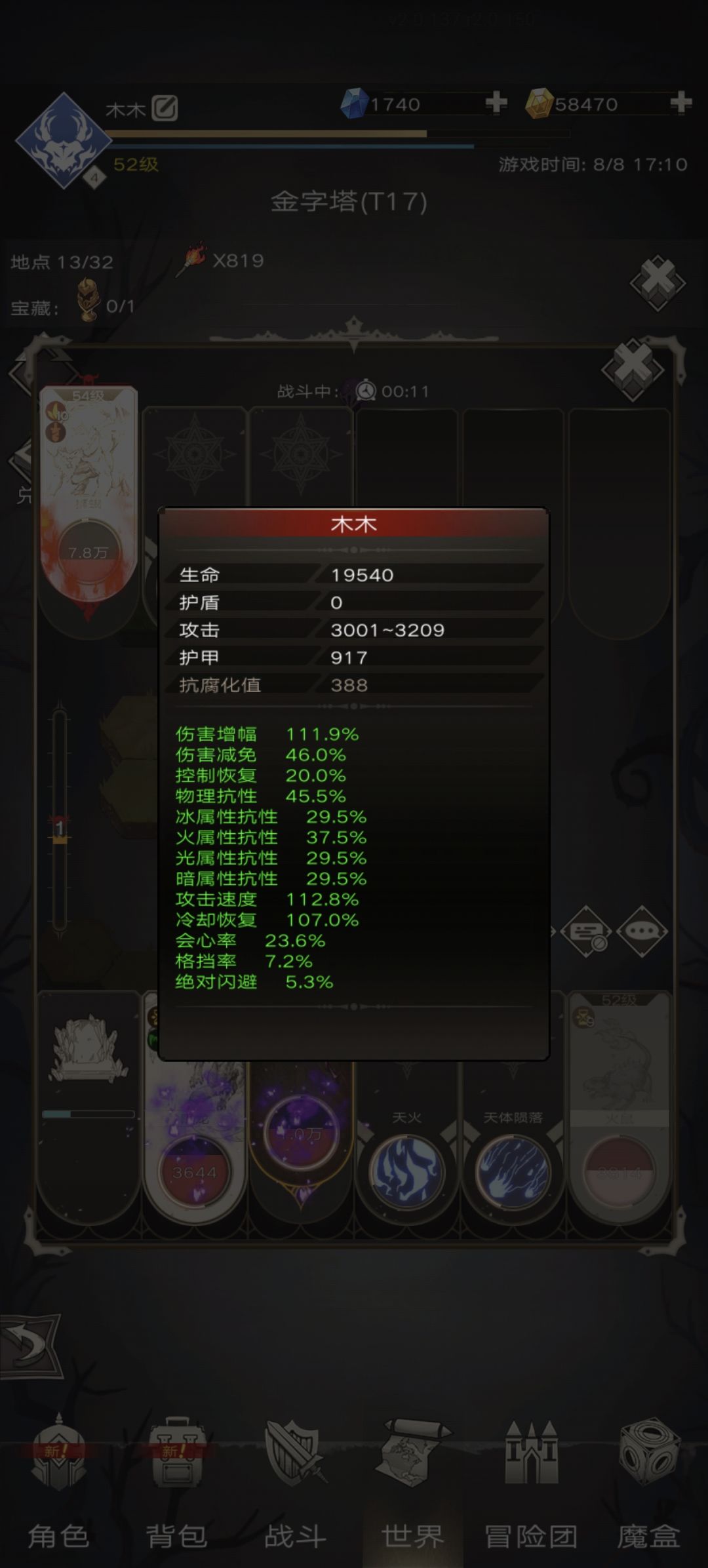 好好好,用脚填数值是吧 2