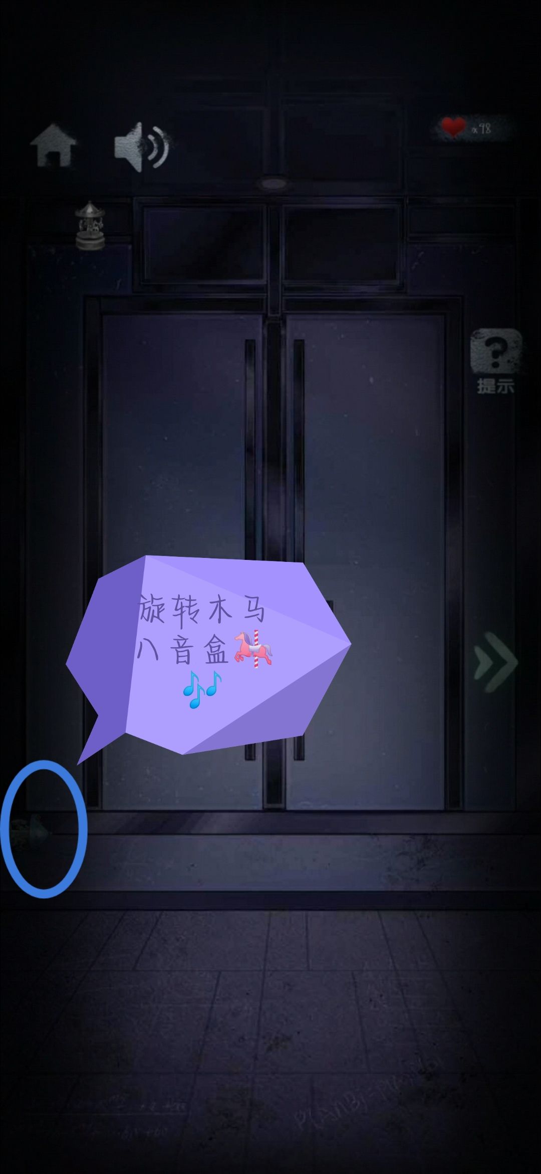 动态图片 3