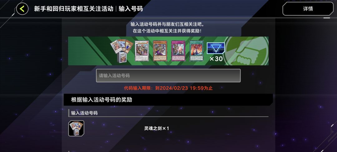 我的还没输入,希望有也没输的能互相帮忙 1