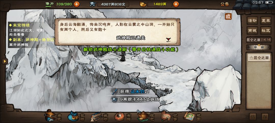 哦耶 2