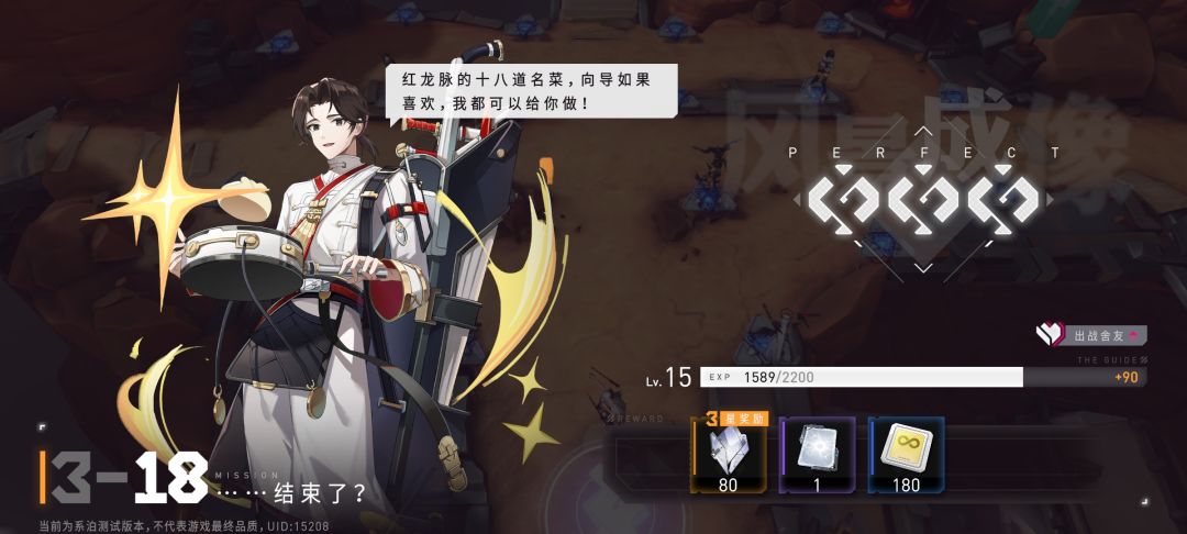 问个刷材料的问题 3