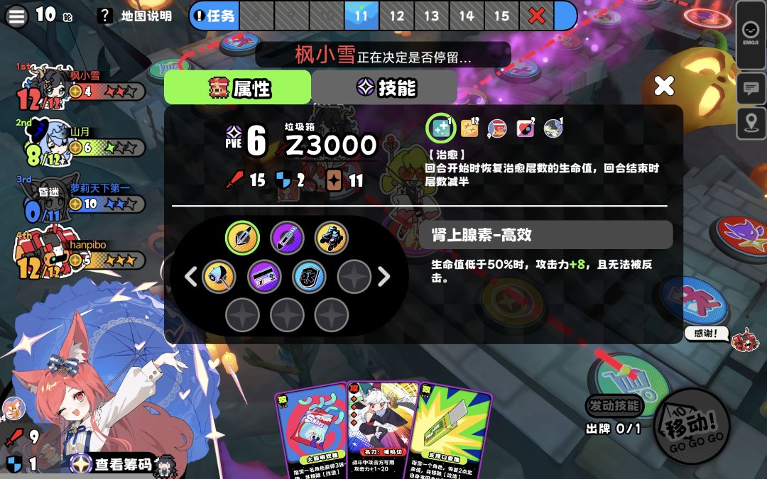 这人配赢吗 1