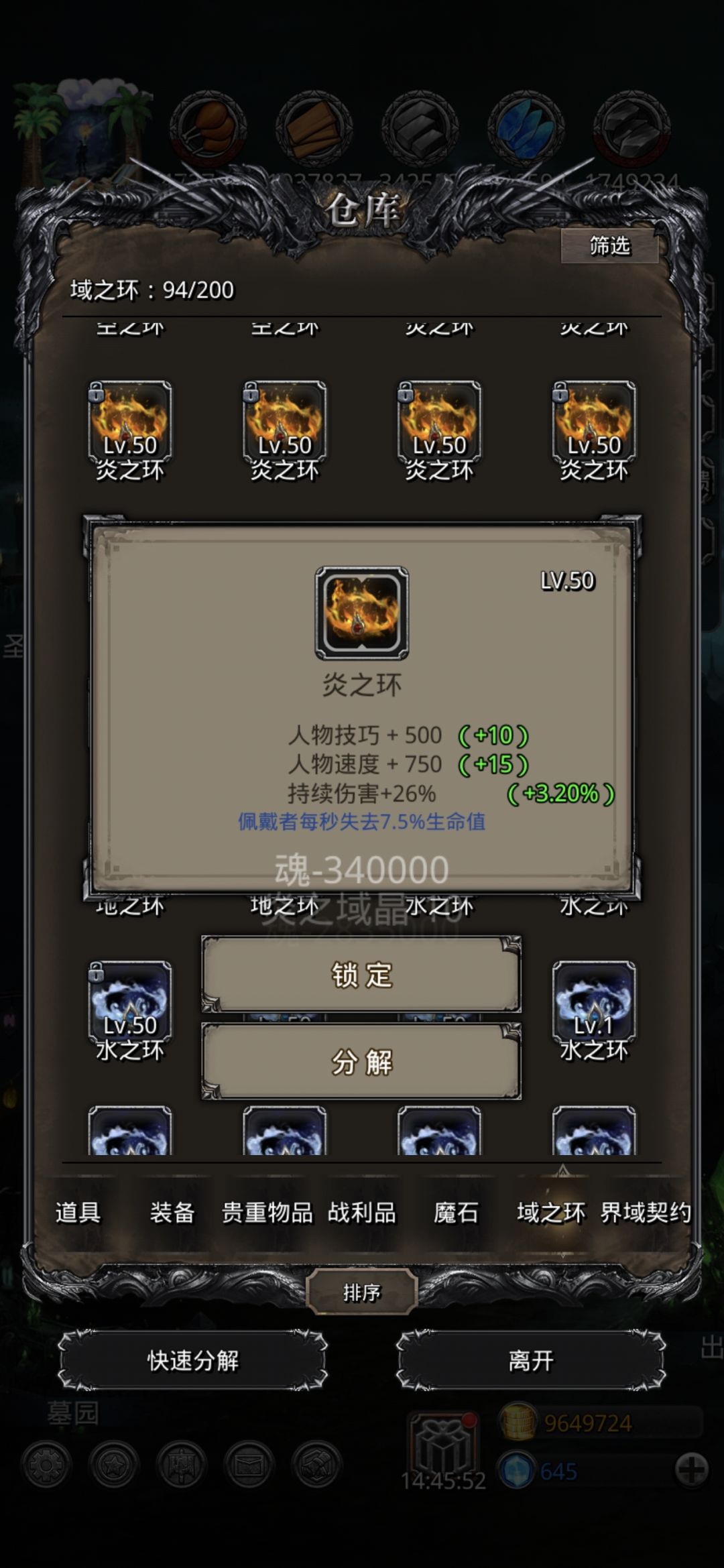 这环比别的好出多了 1