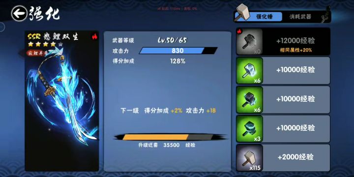 终于欧了一回截图