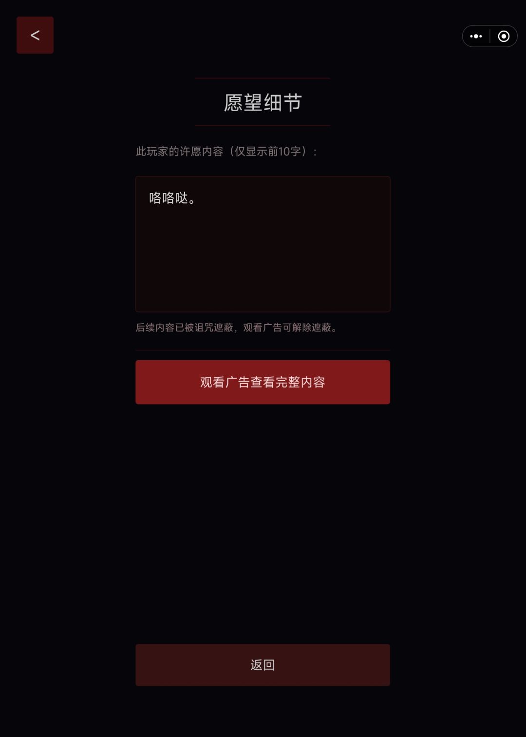 动态图片 5