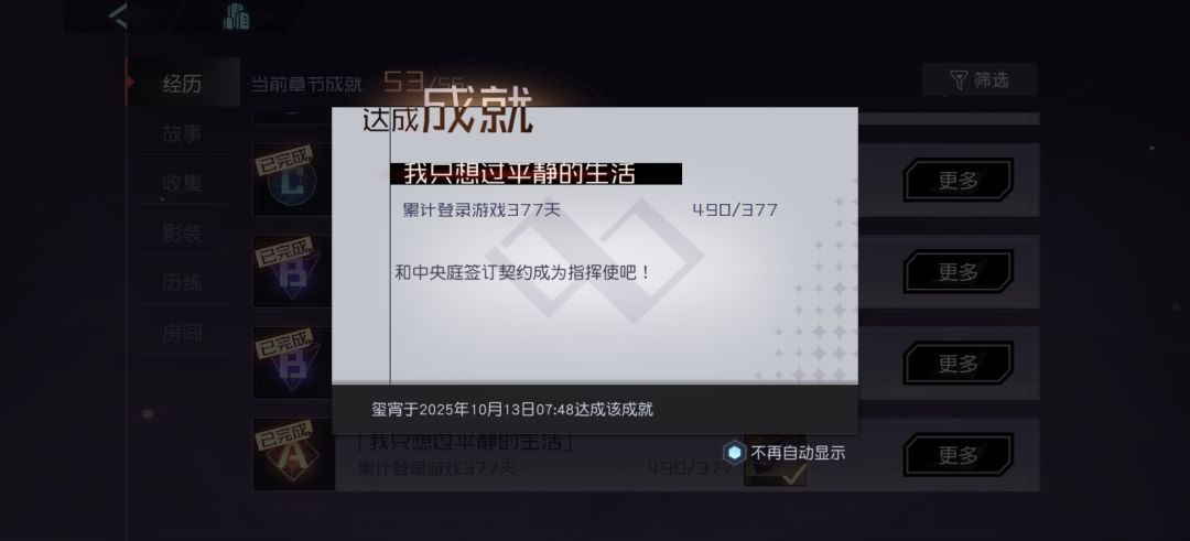 终于30技伤了 2
