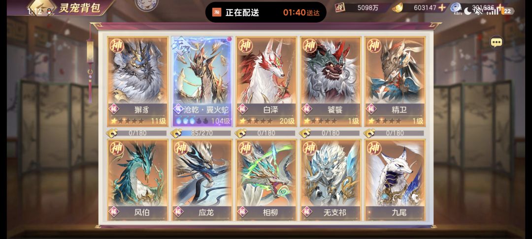 求解惑 2