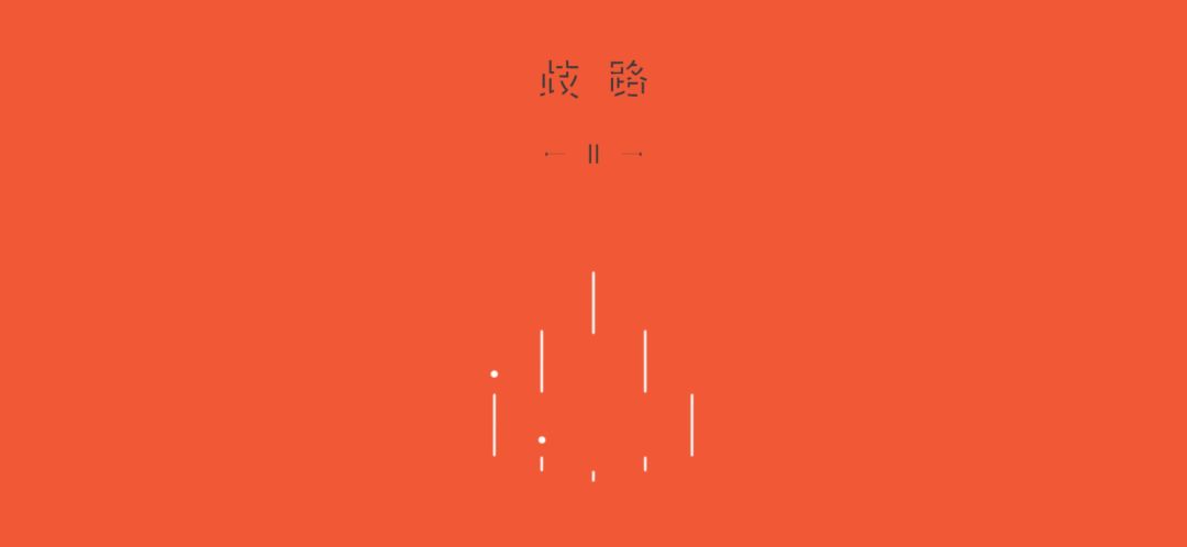 通关了 3
