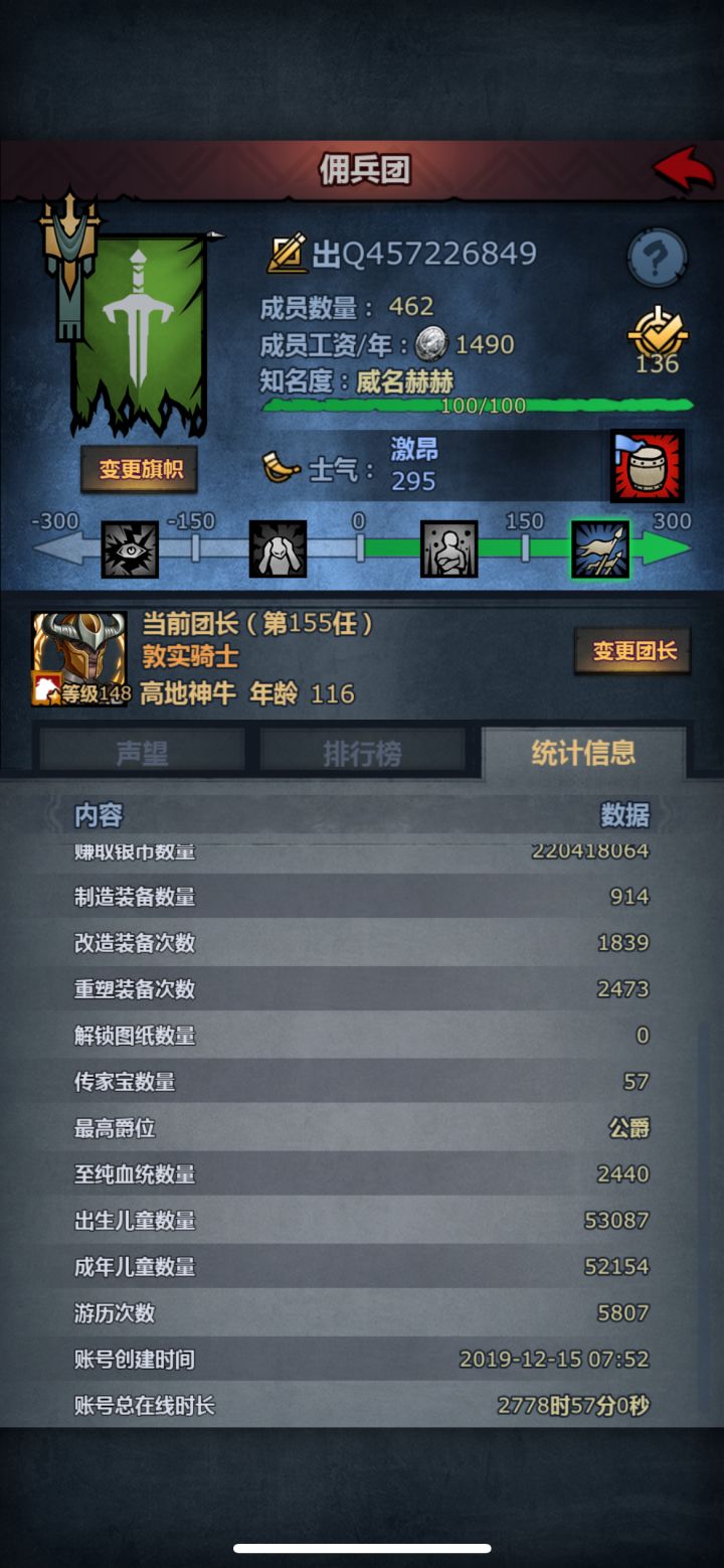 不知不觉居然快3000小时了截图