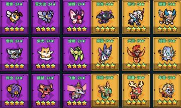 佣兵小镇的宠物系统大揭秘（下）