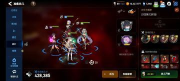 【第七史诗】光讨伐13攻略