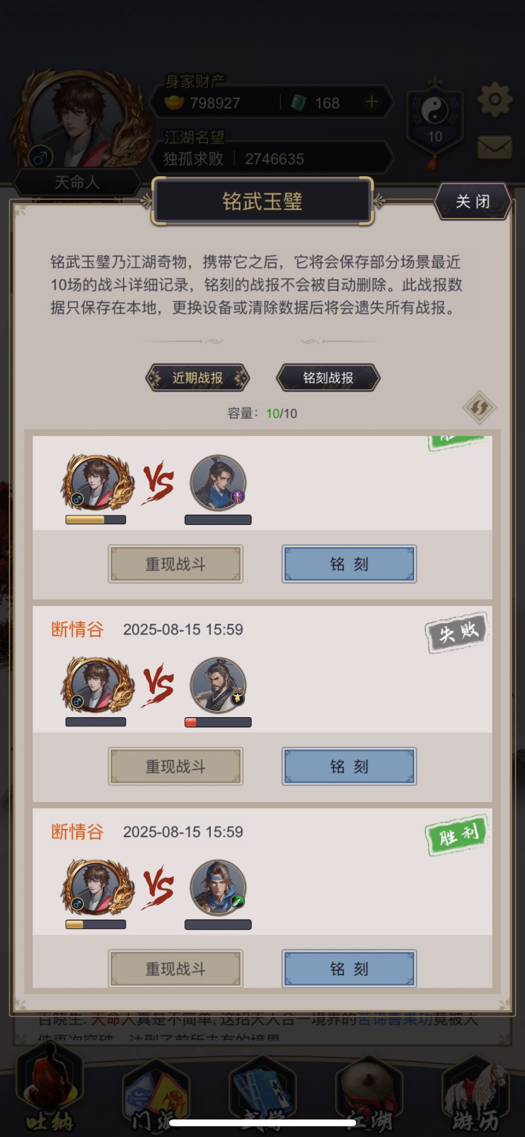 这就是李无涯 3